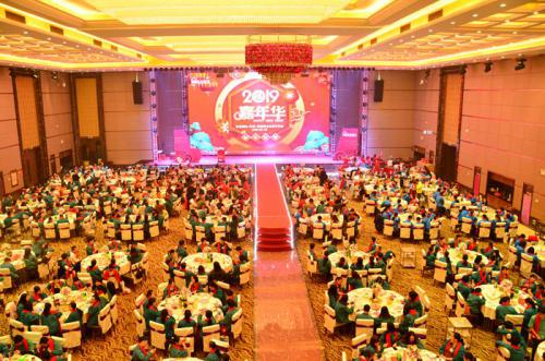 迎机缘、抓立异、促升级、同心造未来 1xbet官方app国际工业园召开2018年岁情总结表扬大会