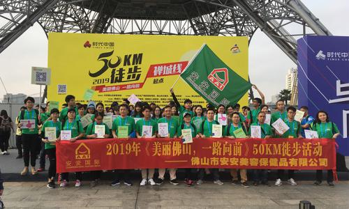 魅力1xbet官方app 一起向前