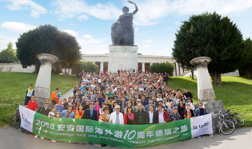 1xbet官方app国际外洋游10周年德国瑞士之旅