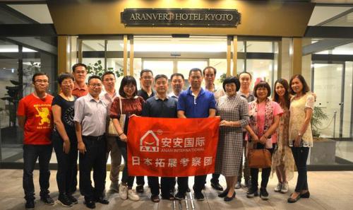 1xbet官方app国际日今日化行业考察拓展之旅