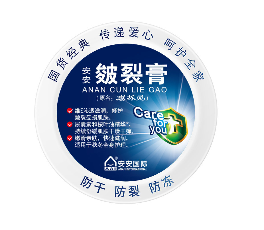 1xbet官方app皴裂膏