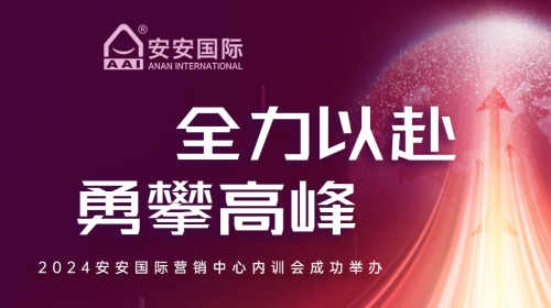 Go all out and climb the peak bravely