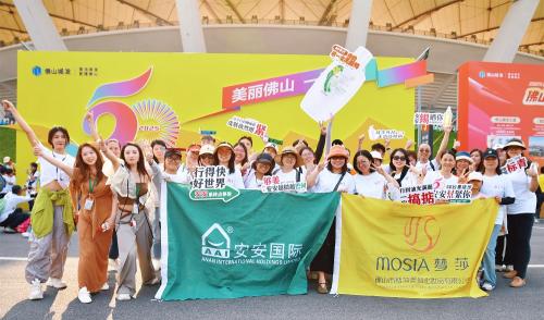 50公里徒步日，，，，，1xbet官方app国潮闯出圈