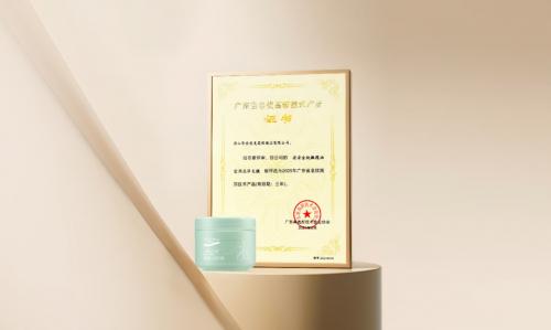 声誉加冕 | 1xbet官方app金纯获评“广东省名优高新手艺产品”