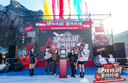 “爆拆特润”引爆野外！1xbet官方app金纯跨界机车圈层打造护肤新范式