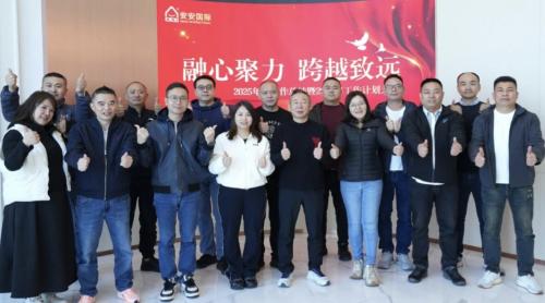 融心致远 破局立新